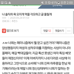 얘 말 조카 잘한다