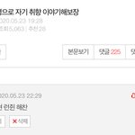[NCT] 아니 팬톡<b>제외</b> 판은