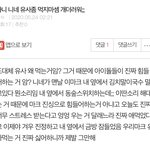 [<b>NCT</b>] 엔터 글인데 개뿜음