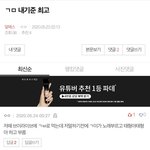 [알<b>페스</b>] 어이없어서 ㅋㅋㅋㅋㅋ