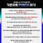 [NCT] 남은 시간 09h 20m‼️