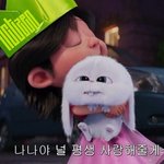 [NCT] 버블 할 <b>예정</b>인 즈니
