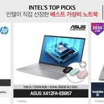 노트북 그램 안 쓰면 웃겨?