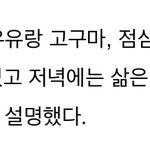 [댓글부탁해] 편의점 캔맥 추천해줘 얘<b>드랑</b> ㅠㅠㅜㅜㅜㅜ유유ㅠ