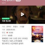 카페벨에<b>포크</b> 봤는데 진짜.. 개 눈물흘렸다