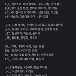 뭐야 나 이거 왤케 다 다르냐