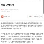 [NCT] 난작곡가! 엔시티생각나서
