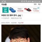 [방탈죄송] 엔번방 뉴스보며. <b>끔찍</b>하고 화가나서 잠도 안와.