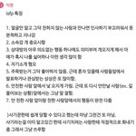 [드루와] 잇프피 인데 특징 이럼 나는