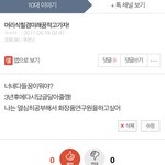 [드루와] 3년 만에 다시 만난 후기