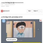 [드루와] 스카이<b>캐슬</b> 애니였으면 표절논란 났을듯