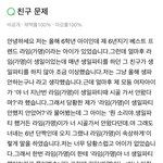[댓글부탁해] 진짜 미치겠다 골때리네 ㅋㅋㄱㅋㄱㅋ