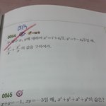 와 씹 고1노베시험 3주남앗는데