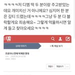 프로아나 박제된 애
