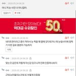 <b>조두</b>팔 까는 글 댓글 단 사람들 드루와바