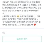[세븐틴] <b>셉틴</b> 파면서