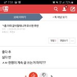 애들아 유수현 어그로 아니다