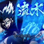 [드루와] 유수현 인스타 주소<b>뿌림</b>