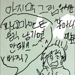 돈많은 할머니 <b>피노</b>코