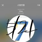 [방탄소년단] 와 텽이 진짜 했네