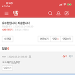 <b>이런</b> <b>말투</b>는 왜 쓰는거임?