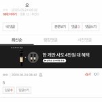 ㅋㅋ이새끼 왜 <b>발작</b>버튼눌림