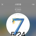 [방탄소년단] 솝 꿀에펨 <b>요약</b> ㅋㅋㅋㅋㅋ