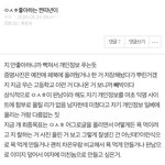 야 이거 쓴 애야 와바