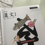 얘들아 한문책 찾았어 와 미친