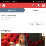 <b>빌리</b> 이거 합성 아니네 ㅋㅋㅋㅋㅋㅋㅋㅋㅋ