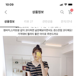 <b>이옷</b> 어때?? 추반좀해주라