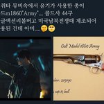 [모두드루와] 총<b>이름</b> <b>아미</b>