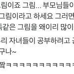 [모두드루와] 일<b>코</b>하는 법 알려주는 남돌