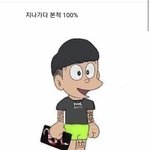 [드루와] 이거 존웃ㅋㅋㅋㅋㅋㅋㅋㅋ