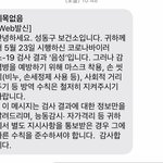 [드루와] 나 코로나 <b>음성</b>나왔다~~~~