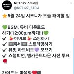 [NCT] ❤오늘  <b>시즈니</b>가 해야할일❤