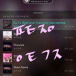 [뉴이스트] @@ 5월 24일 뻐꾹터
