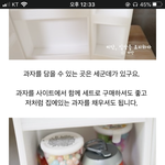 [댓글부탁해] 플라스틱 캔모양 으로 된 옛날 불량<b>식품</b> 아는 사람있나요???