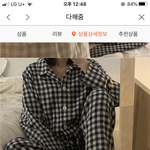 아그들아 <b>잠옷</b> 추반 좀 ㄱ ㄱ