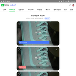 [드루와] 추반좀 무슨색으로 보이냐??
