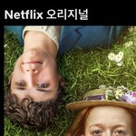 <b>길버트</b> 얼굴 왜이래..?