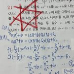 고2,3들아 진지빨고 이문제 포기해도됨?