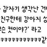 [NCT] 김정우 과거 <b>일화</b>