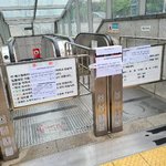 서울지하철 5호선 발산역 열차 탈선… 방화∼화곡 <b>운행</b>중단