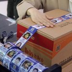 실종아동 정보, 택배 테이프에 담겨 전국으로 배달