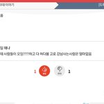 진짜 이런 글 보면 판<b>녀</b>들 공부 <b>존</b> 나못할거같음