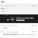 [NCT] 솔직히 흠칫했다