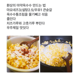 ㅈ댔다 어<b>카지</b>;;;;;;;