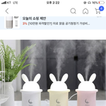 추반 좀 <b>해쥬</b>랍