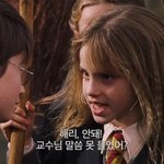 [드루와] 눈 <b>한쪽</b>만 잘라놓으면 예쁜데